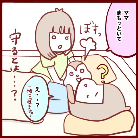 2DEDD71B-06E3-46F1-B549-372B9D7B4B7D