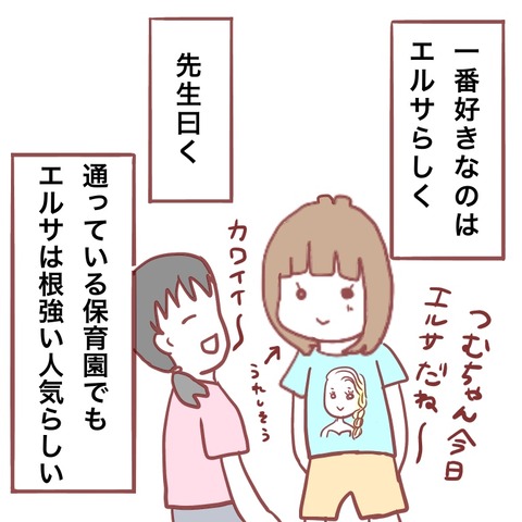 AE27C53A-503C-40E3-877C-562CDF154B7F