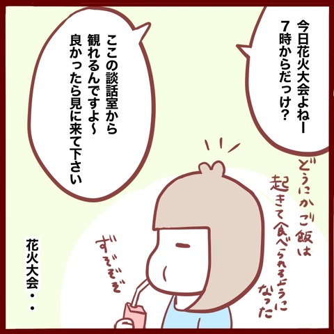 1868DB9A-F04F-400D-8D89-FEA5DD2F691C