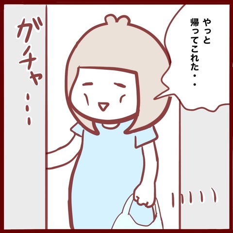 DD6F64E3-4772-47AA-94AD-4FEA5CBD5A3B