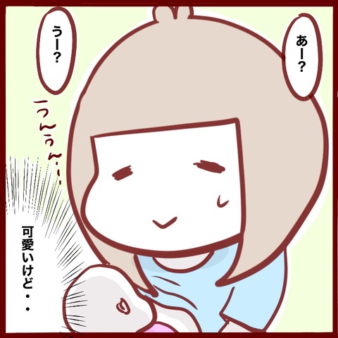 93303AF6-0B1C-481A-96A1-36D59D6CC642