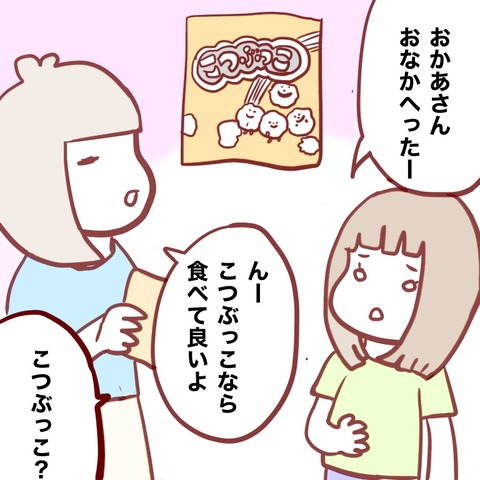 4909A2FC-A544-4E91-97B5-BB8E74EDB322