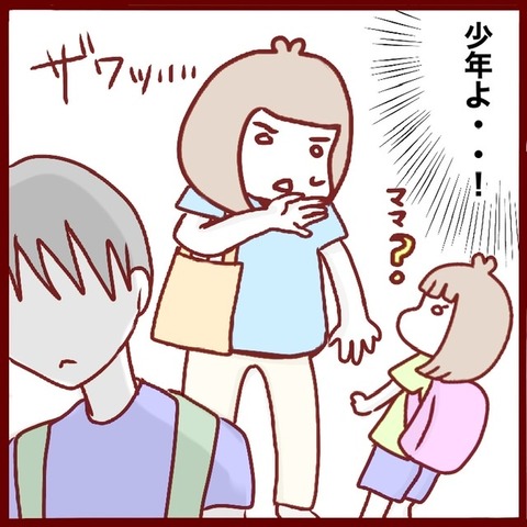 48FB63CB-C860-4C22-9CA2-A7F4BB9414FF