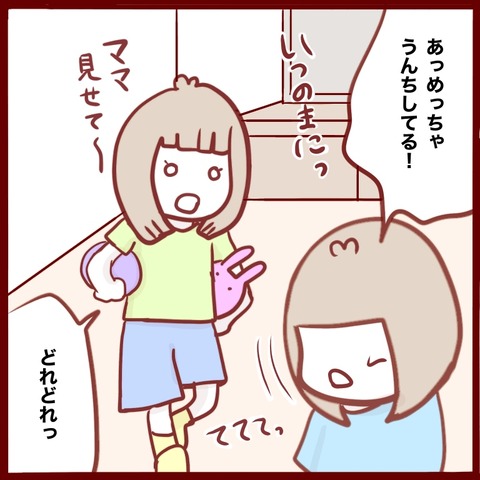 449785E4-8200-4B59-9C36-BA4EC5BCE6D0
