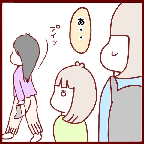 82A4C832-7F68-4821-8E3A-5A943D2EB3D3