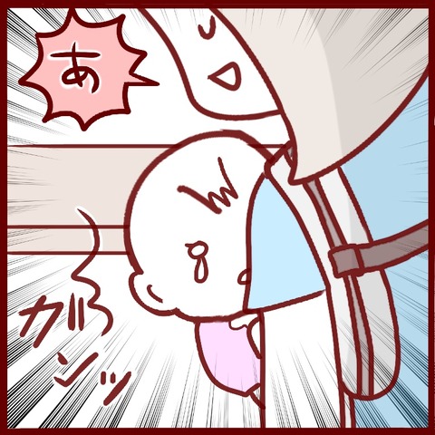 C732140D-5FD1-4B33-8242-1C9724CCB19F