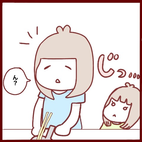 B251EEC9-061B-4966-AC37-7BC990467EFB