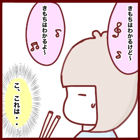 A790DF1E-1719-4202-97CB-D714B0D8B0F4