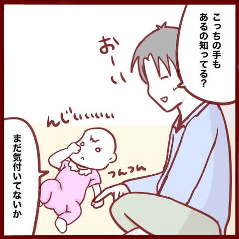 E38BD31A-E2F0-4F81-8F3F-757B4556F4CB