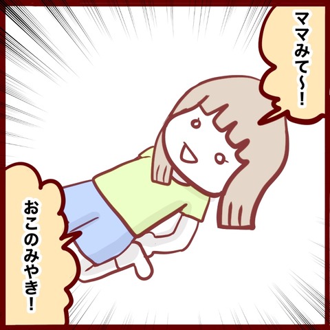B5E38B94-18EB-45CB-B747-7E499BAEC042