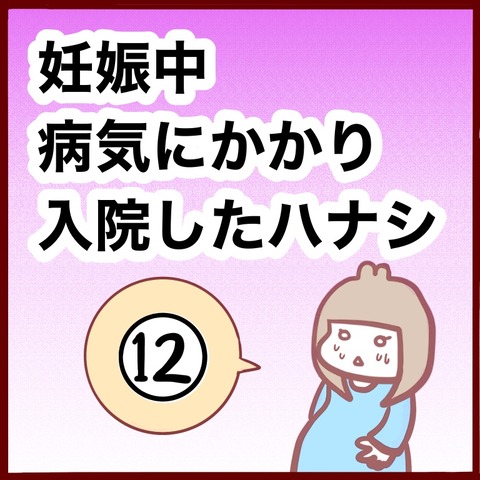 BC1BEE6C-132C-4B4A-8ED2-EE1742DD621B