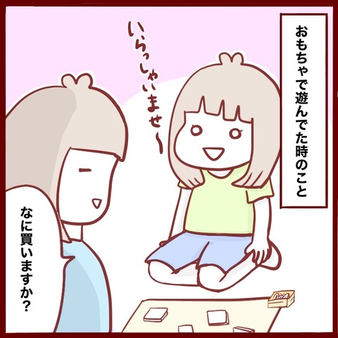 9B48FBD2-AE6D-4D30-AFC5-9833219D9698