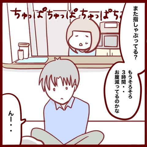 74A09A62-F1FD-4436-A3C3-818FE0C445E7