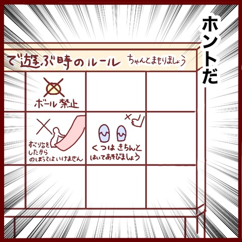 2F1EE047-F0D9-4251-A662-D80E7C089E30