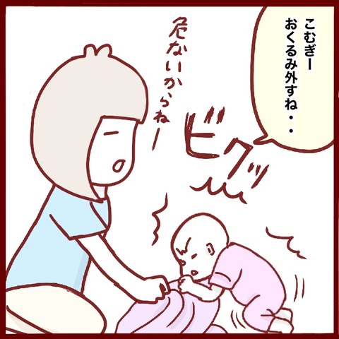 C57A983F-2BB6-4D24-B5BC-722ACD6FCFE3