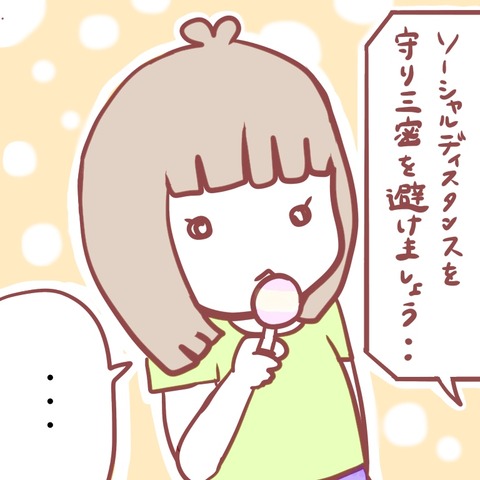 5BCB3992-7A1C-48D2-8EB2-B4289A75B225