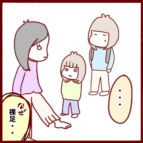 ED70DBD4-917C-4D27-9C25-FBFD05F35CB7