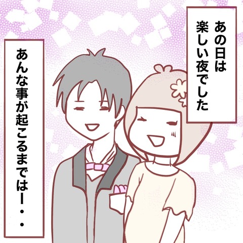 C3F332B2-3165-410E-89A1-B3D24257A061