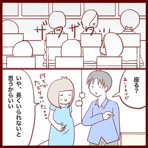 1D0876C7-DDA5-49B2-B468-3CF7EDE49906