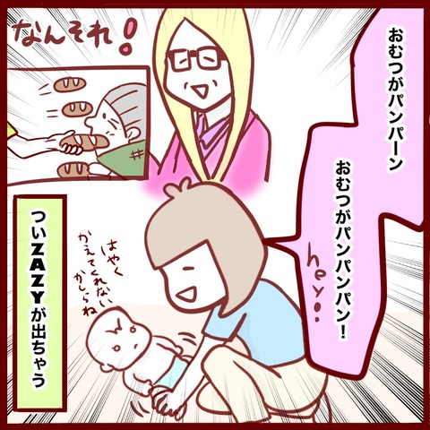 FC129B99-A1C9-4C95-875E-9DE84BC90BF2