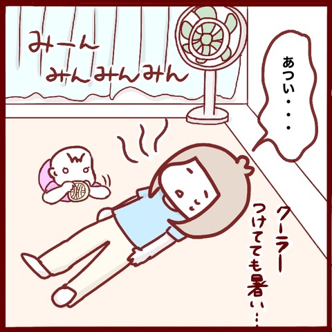 FC1F712E-9C25-4408-B0E0-3E286FA69F2F