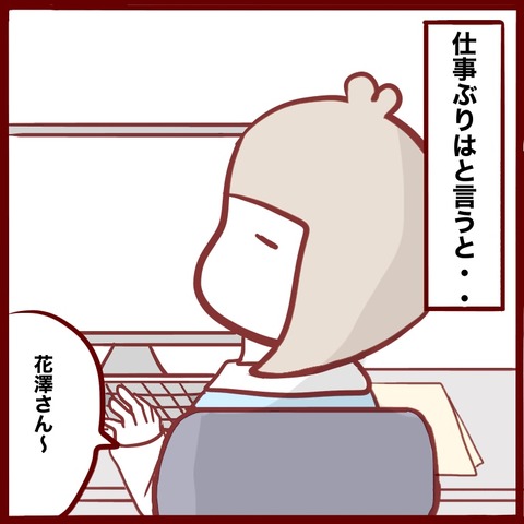 9EE43554-D899-4D95-BB41-770A3EB9BAD1