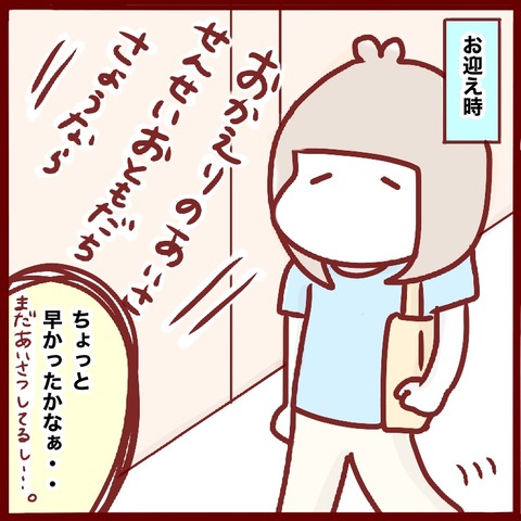 AF38688A-D3ED-425A-8458-E2B04F77EE82