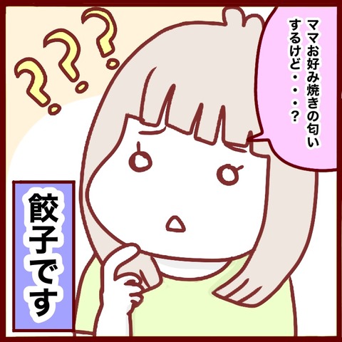 A7901758-9D52-413F-9714-812CA7C23363