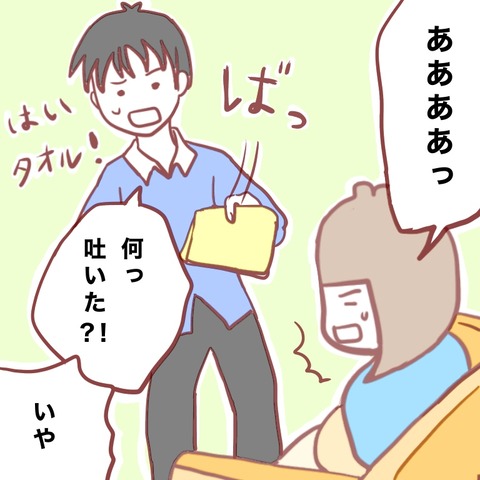 B8E94154-AB03-4839-8B23-D4931A4C7196