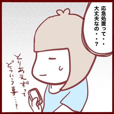 8D85C523-02D3-43A1-B979-E409B70DD487