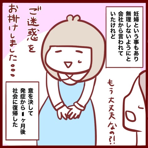 C1933BD3-8921-4F7E-9C1B-FE98BAE8AC24