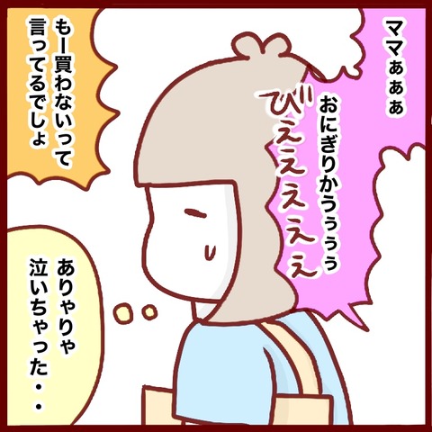 5B49FC5C-719B-40F0-AE31-0294438FB068