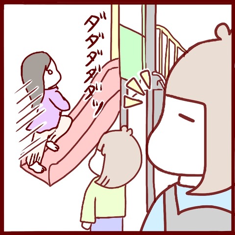 38C4E271-EF3D-467E-8EA4-8301F0372BE9