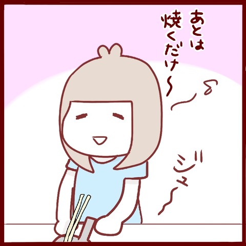 3971F615-5921-46A5-9559-F5403C4936B7