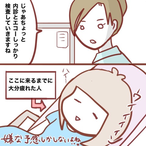 7867BC86-2B69-40D6-A7DC-85587A17E8F7