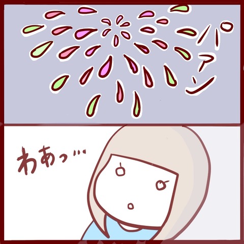 0161630F-470B-4265-8BA9-2749336E422F