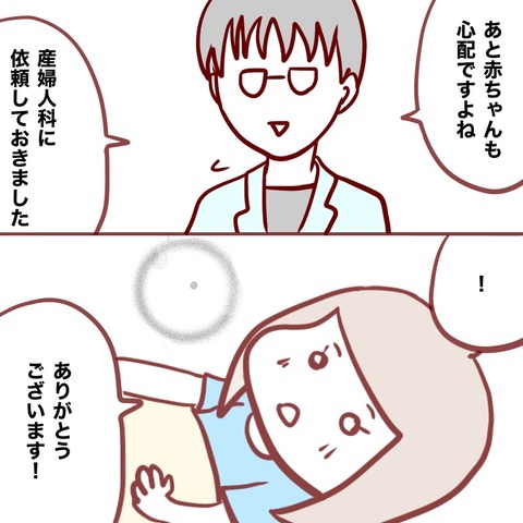 F478E5EB-932F-4D78-83DB-A282DB5D7928