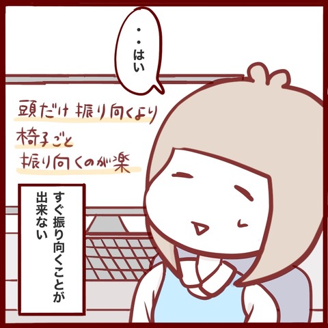 AE9A65F6-EA43-4C91-ABE5-6B8957325511