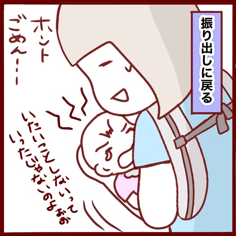 305CA0E2-78D7-4B80-B4CB-CAD2F183AA16