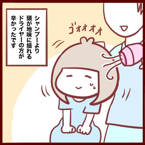 C4366188-6260-4FE1-AA08-DF38BC2BD071