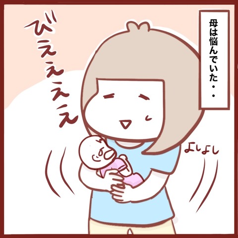 5580BDDD-8E09-4C5C-9756-DC4C1859A5A7