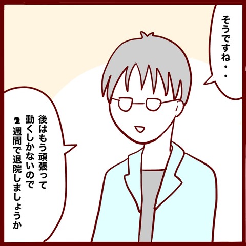 6D61CA86-ABCB-4B2D-A264-BB00D5AD5A0F