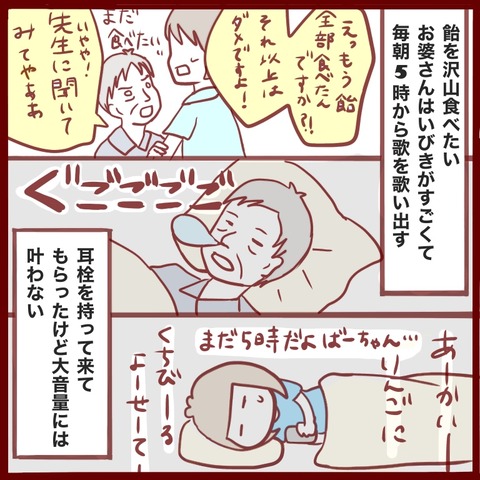44F5CD84-4A8B-4BF0-94CE-D6FCCE601588