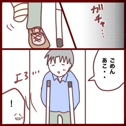 A4CE65F5-A124-4B2D-A4F3-404B57BF2C75