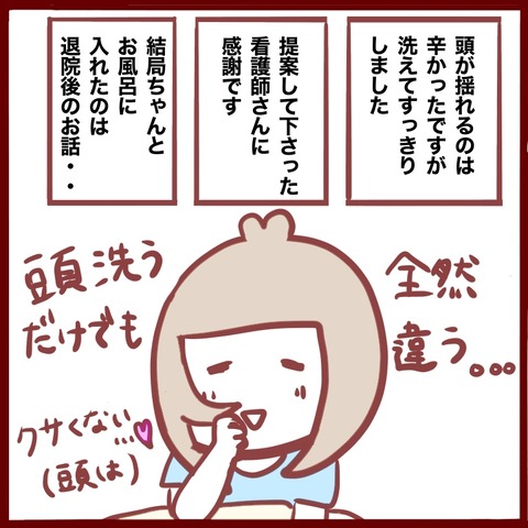 73B45442-2658-4E69-8F7C-D47CE9D0798E