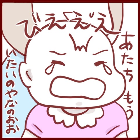 5CBB7A9B-E8C6-4AE1-86D0-75F0B7945891