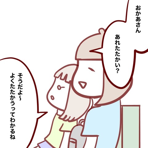 4503A99A-8DE1-4B9A-B02D-FB0387CC26C6