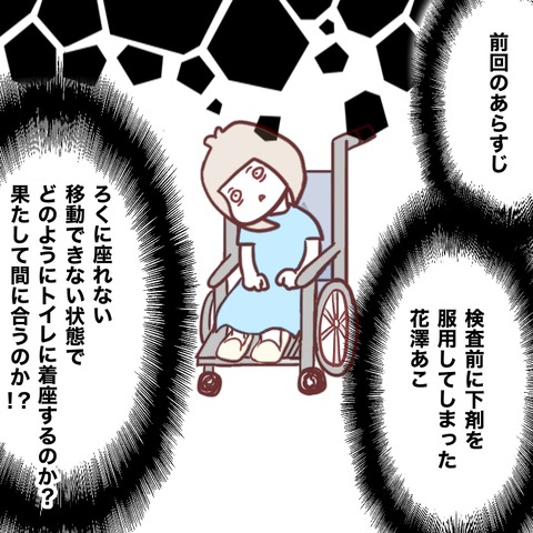 7FC5535E-A18C-4680-83B3-C52CB4A2EB56