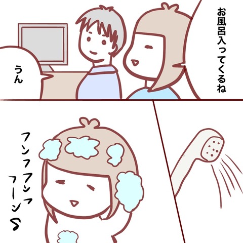 B0AF3E1B-6204-4E4D-A50B-8E8DD1A45908