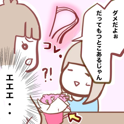 DBDBC676-6F43-401A-AA70-6F6776F4536E